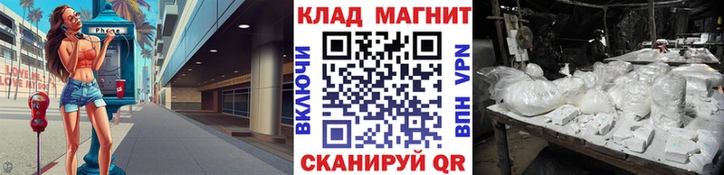 Где найти наркотики Долгопрудный ГАШ мега вход A PVP Мефедрон Каннабис