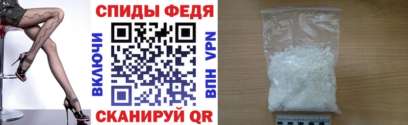 АМФЕТАМИН Premium Долгопрудный