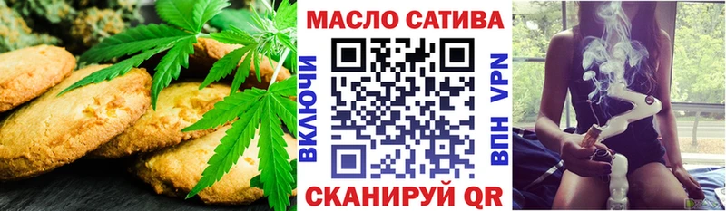 купить  сайты  Долгопрудный  Еда ТГК марихуана 