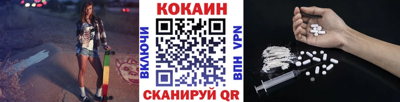 сколько стоит  Долгопрудный  Cocaine 99% 