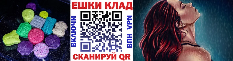 ЭКСТАЗИ MDMA  Долгопрудный 