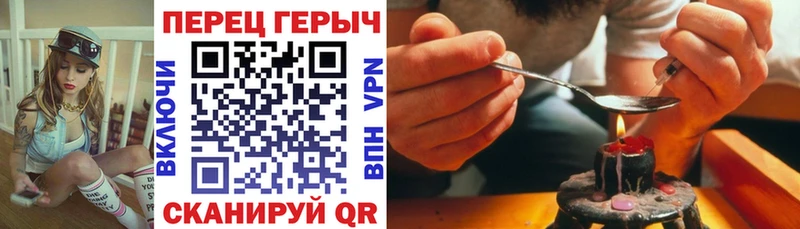 Героин афганец  продажа наркотиков  Долгопрудный 