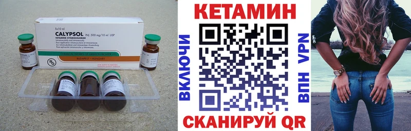 ссылка на мегу сайт  закладка  Долгопрудный  Кетамин VHQ 