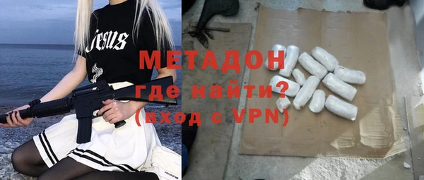 экстази Белая Калитва