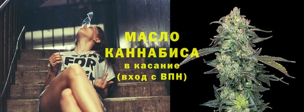метамфетамин Баксан