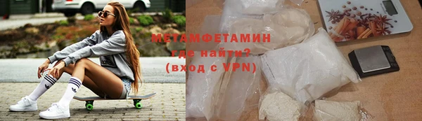 скорость Балахна