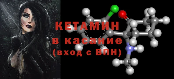 кристаллы Нефтегорск