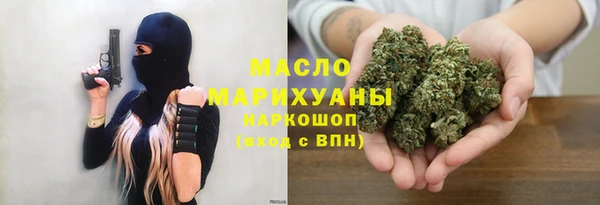 метамфетамин Баксан