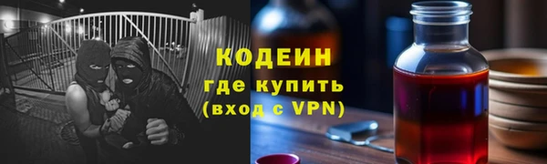 скорость Балахна
