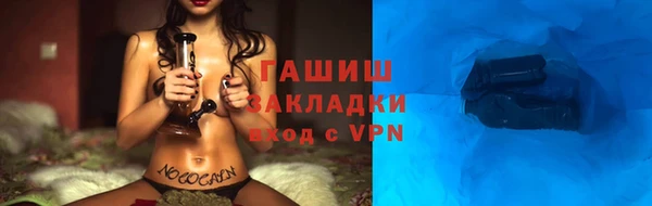 кристаллы Нефтегорск