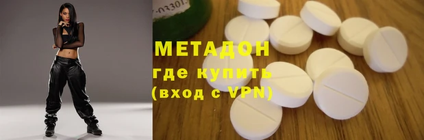 метамфетамин Баксан