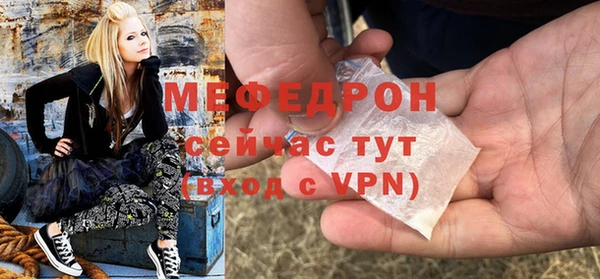 мескалин Нефтекумск