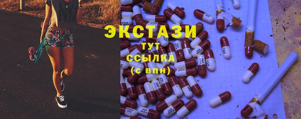 метамфетамин Баксан