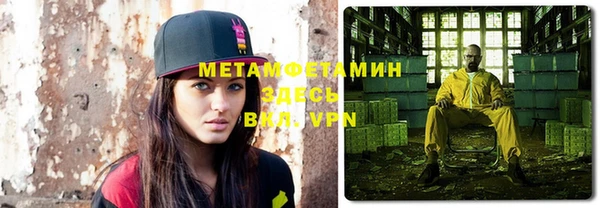 ALPHA PVP Бежецк