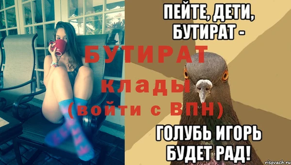мескалин Нефтекумск