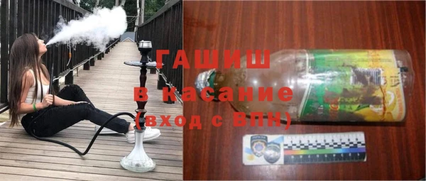 кристаллы Нефтегорск