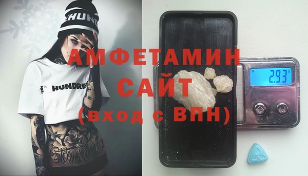 метамфетамин Баксан