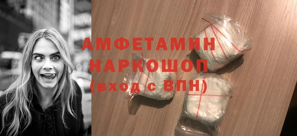метамфетамин Баксан