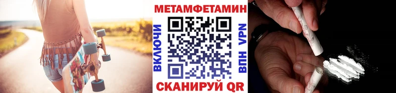 магазин Долгопрудный МЕТАМФЕТАМИН Декстрометамфетамин 99.9%